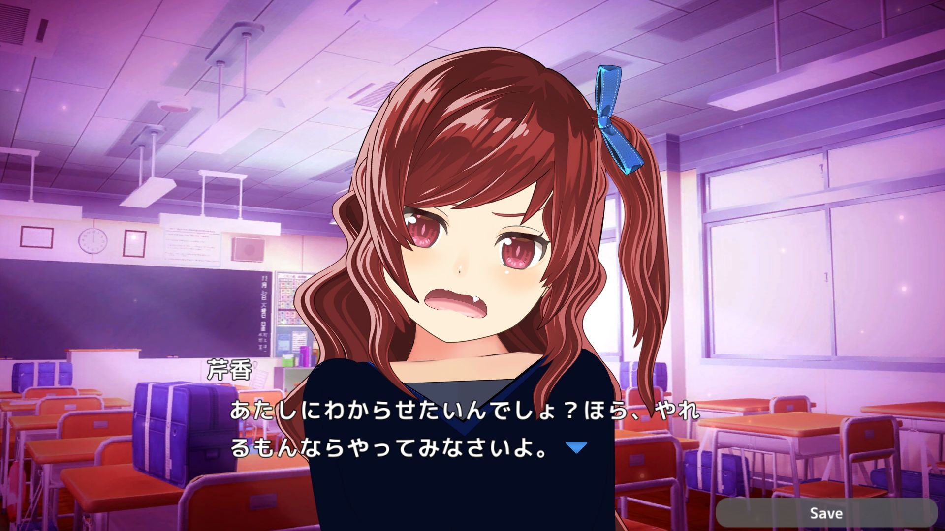 【マルチエンディングSLG】わからせNTR！？ナマイキ女をオトしてみたら、まさかの●●……！ サンプル7ページ目