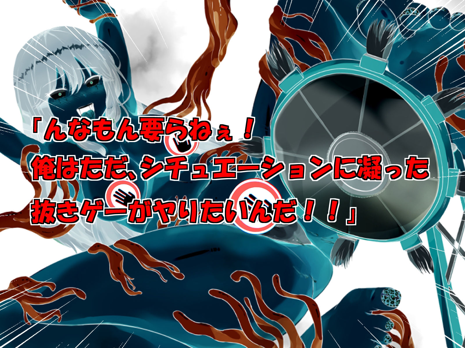 ポケットおさわりシミュレーション！ サンプル2ページ目