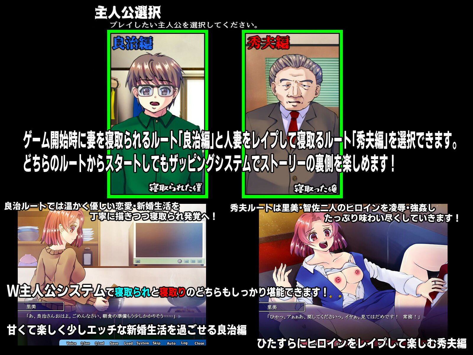 僕の妻が寝取られました/俺が寝取りました 〜罠に堕ちた処女人妻〜 サンプル2ページ目