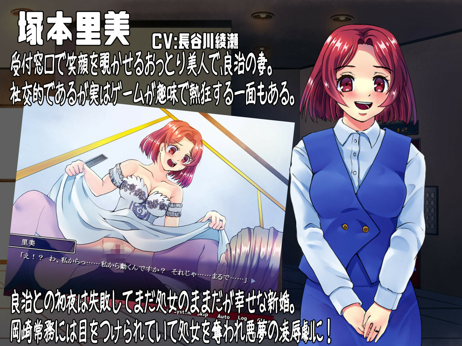 僕の妻が寝取られました/俺が寝取りました 〜罠に堕ちた処女人妻〜 サンプル5ページ目
