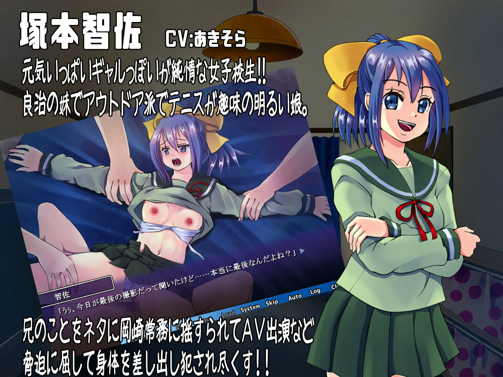 僕の妻が寝取られました/俺が寝取りました 〜罠に堕ちた処女人妻〜 サンプル6ページ目