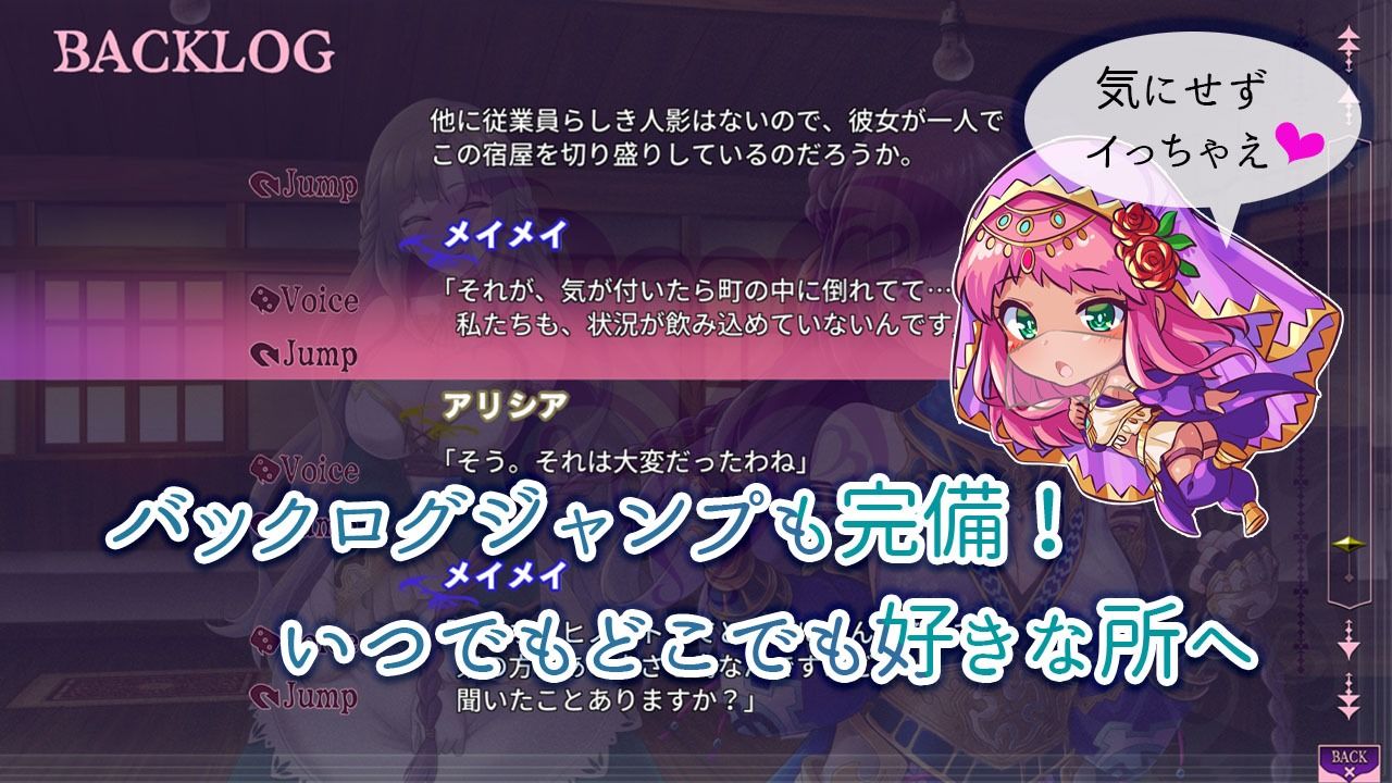 サキュせか フルパッケージ 〜誘惑に負けないで:サキュバスに管理された世界で〜 サンプル7ページ目