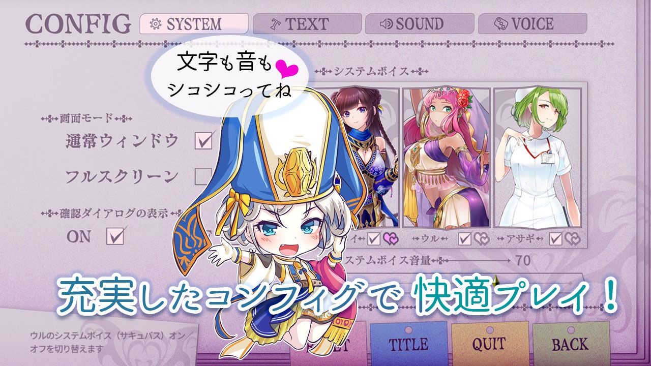 サキュせか フルパッケージ 〜誘惑に負けないで:サキュバスに管理された世界で〜 サンプル8ページ目