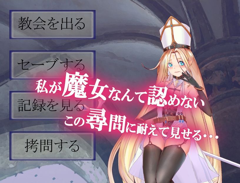 魔女とゴブリン サンプル1ページ目
