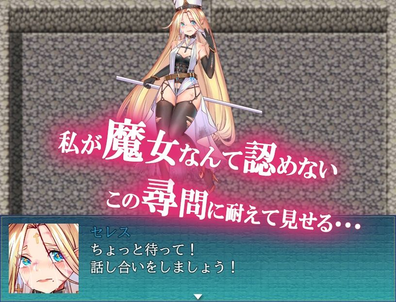 魔女とゴブリン サンプル2ページ目
