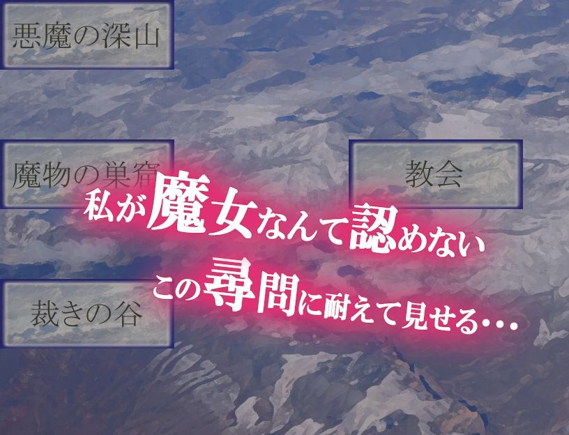 魔女とゴブリン サンプル4ページ目