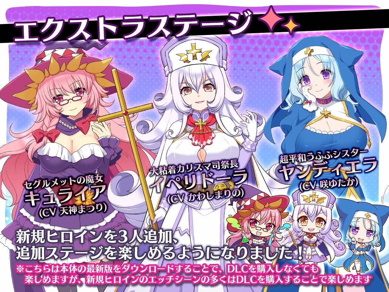 死神教団 〜ボイス＆シーンアペンドDLC＋サウンドトラック＋HCG集 サンプル2ページ目