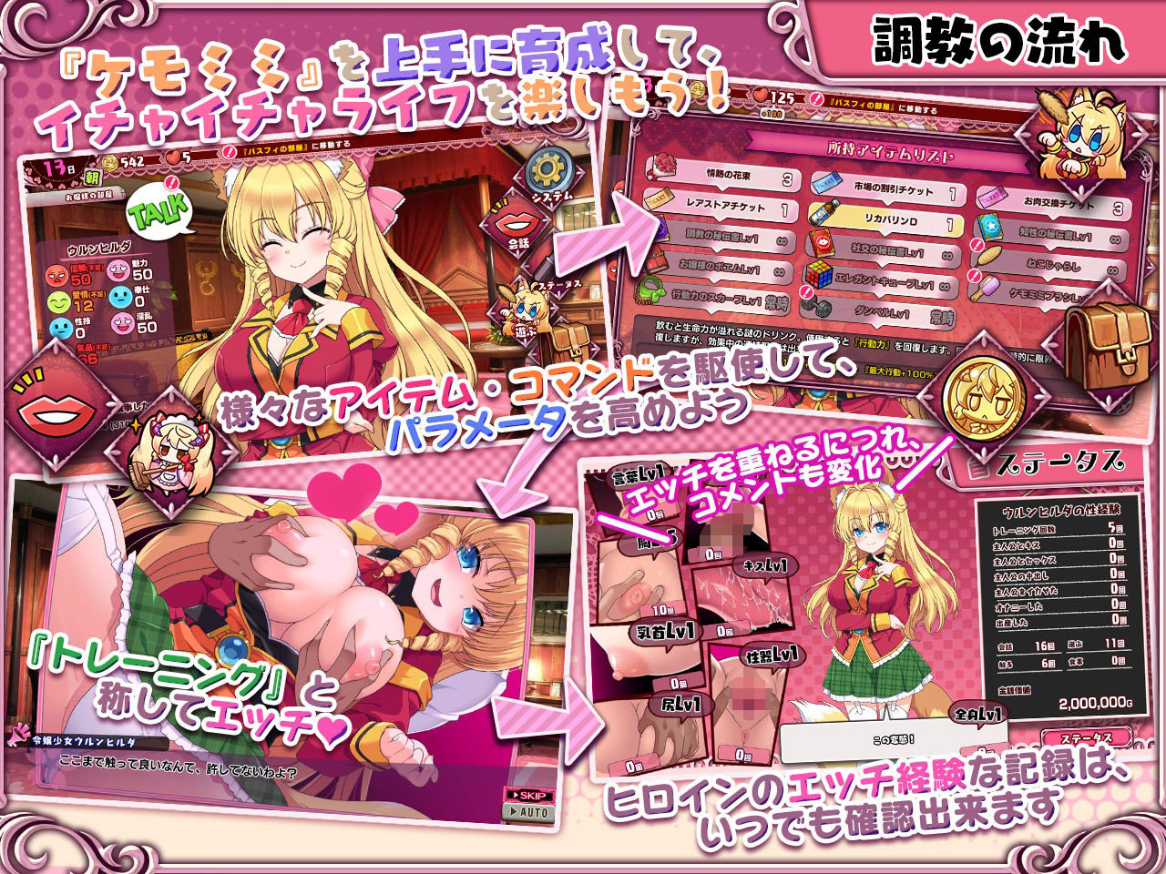 ケモミミ☆トレーニング 〜狂暴けもみみ令嬢調教トライアル サンプル1ページ目
