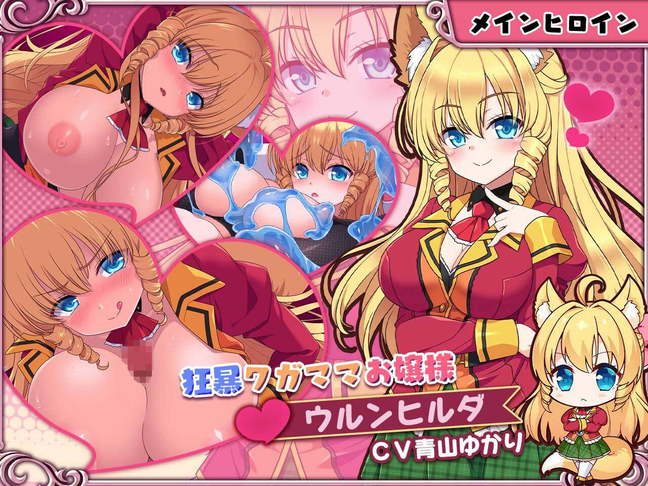 ケモミミ☆トレーニング 〜狂暴けもみみ令嬢調教トライアル サンプル2ページ目