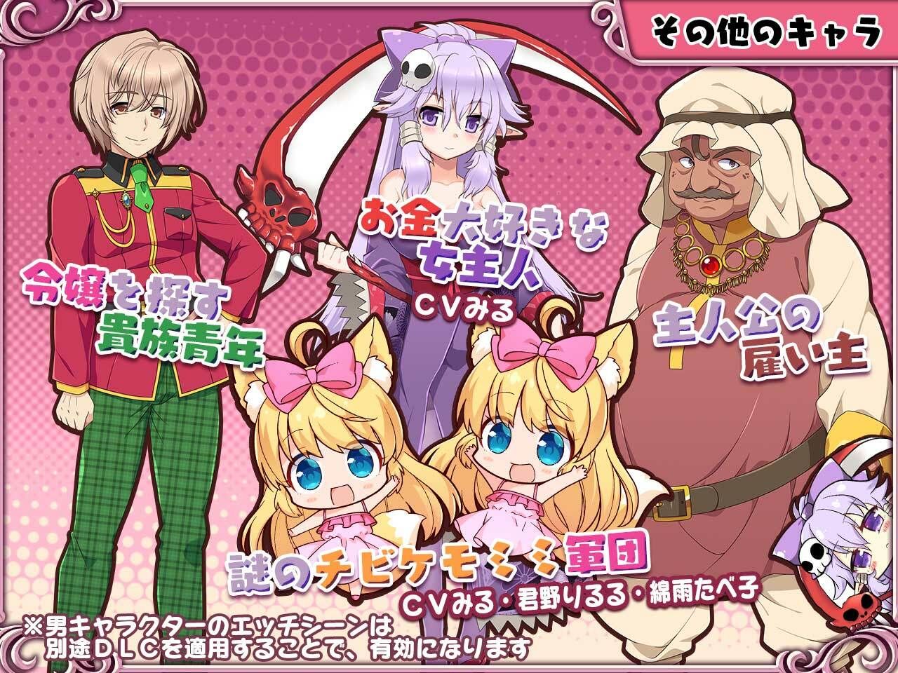 ケモミミ☆トレーニング 〜狂暴けもみみ令嬢調教トライアル サンプル4ページ目