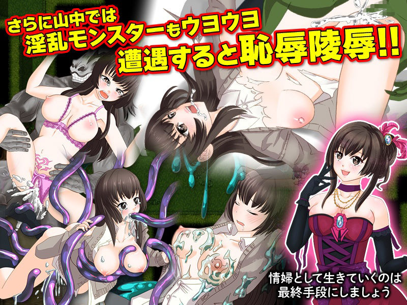 転送女子校生はこの世界でも楽しいことだけをして生きていくつもりです サンプル4ページ目