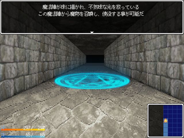 ブラックマギア サンプル1ページ目