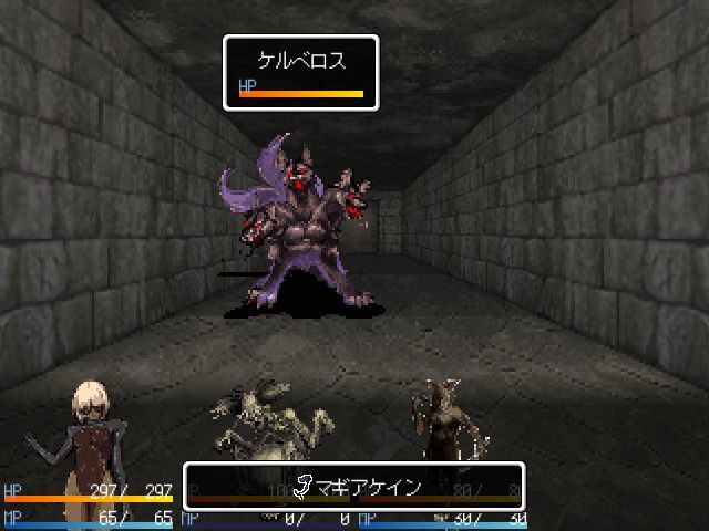 ブラックマギア サンプル2ページ目