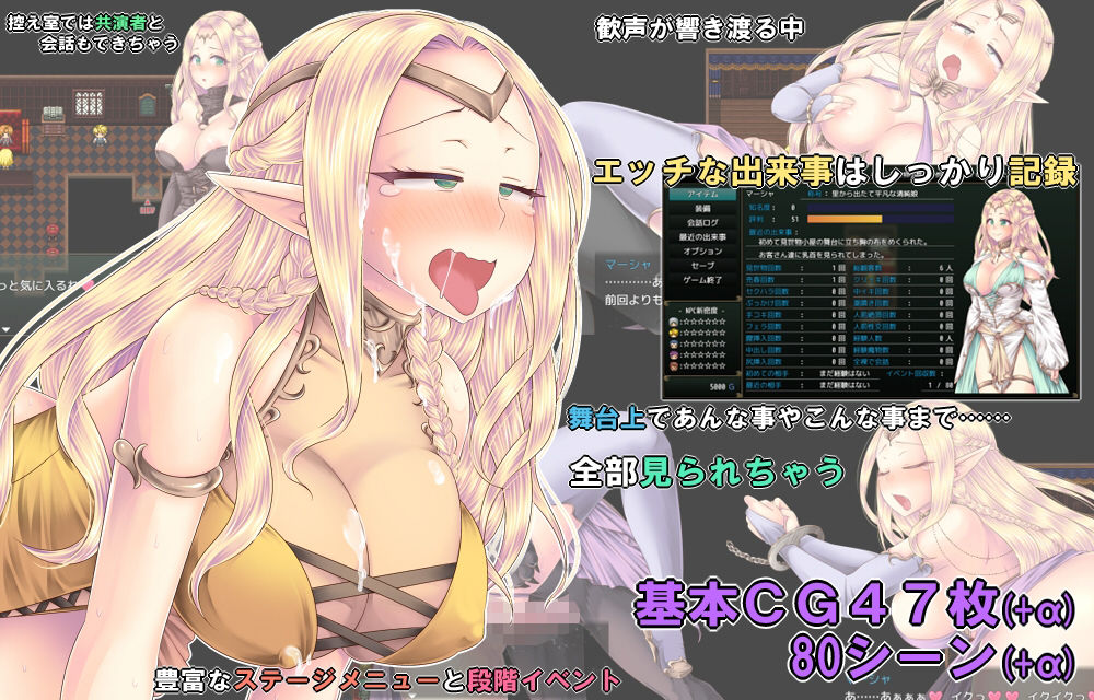 見世物エルフと欲情の町 サンプル4ページ目