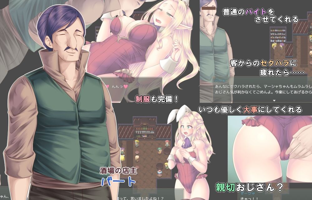 見世物エルフと欲情の町 サンプル8ページ目