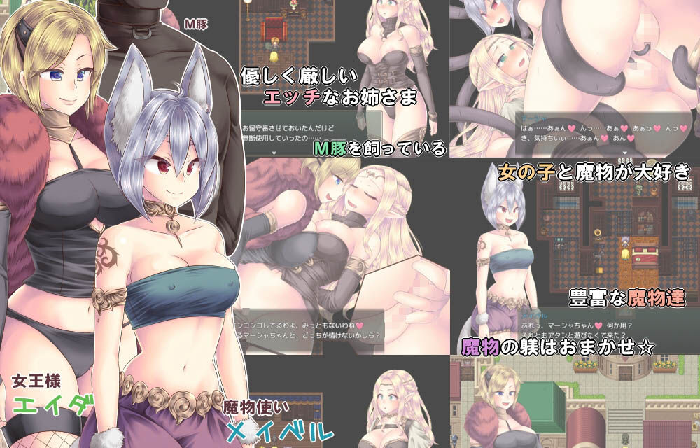 見世物エルフと欲情の町 サンプル10ページ目