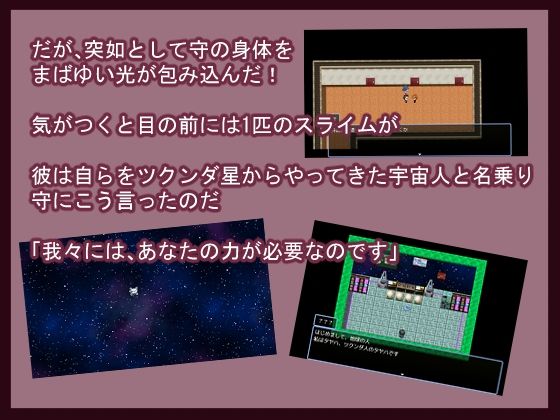 妻を後輩に貸し出した夜に宇宙人にさらわれて救世主になった話 サンプル2ページ目