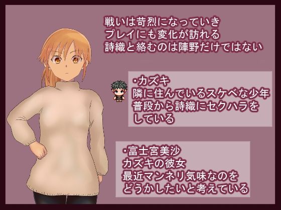妻を後輩に貸し出した夜に宇宙人にさらわれて救世主になった話 サンプル6ページ目