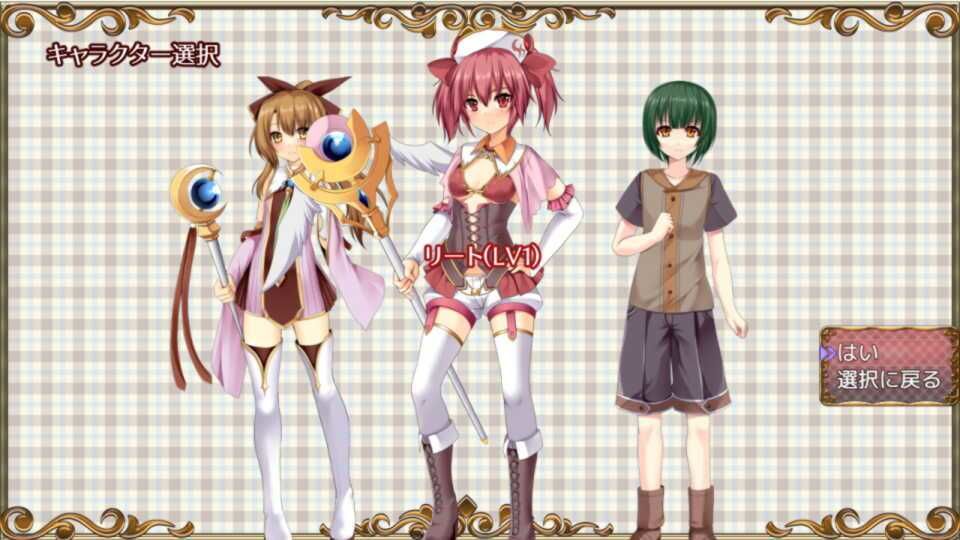 トランス・フィメール・ファンタジー レガシー サンプル4ページ目