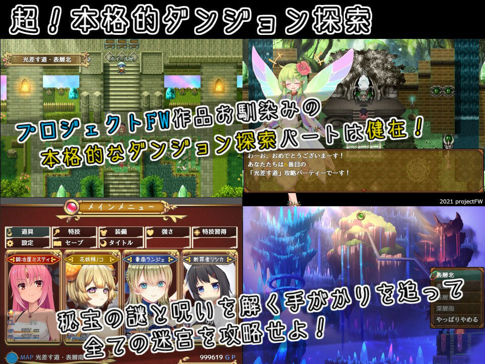 ミスティのキラキラ繁盛記 サンプル2ページ目