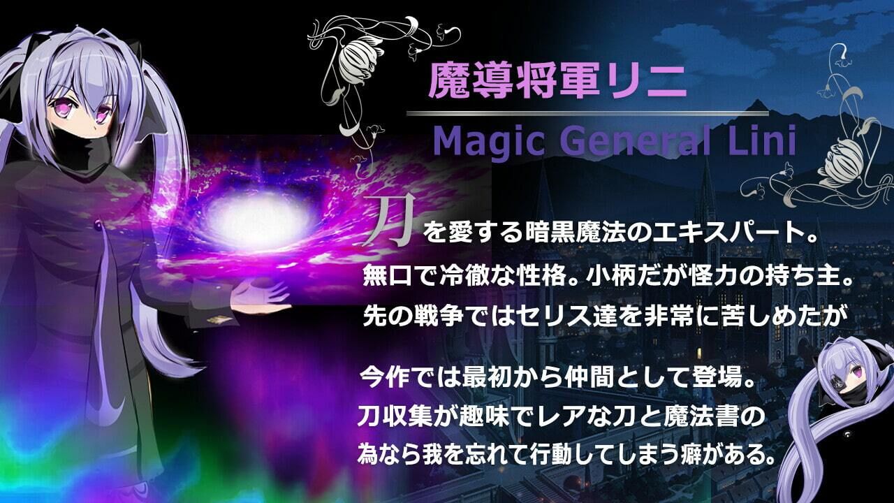 ナイツオブメサイアIF 〜囚われの亜空間城〜 サンプル4ページ目