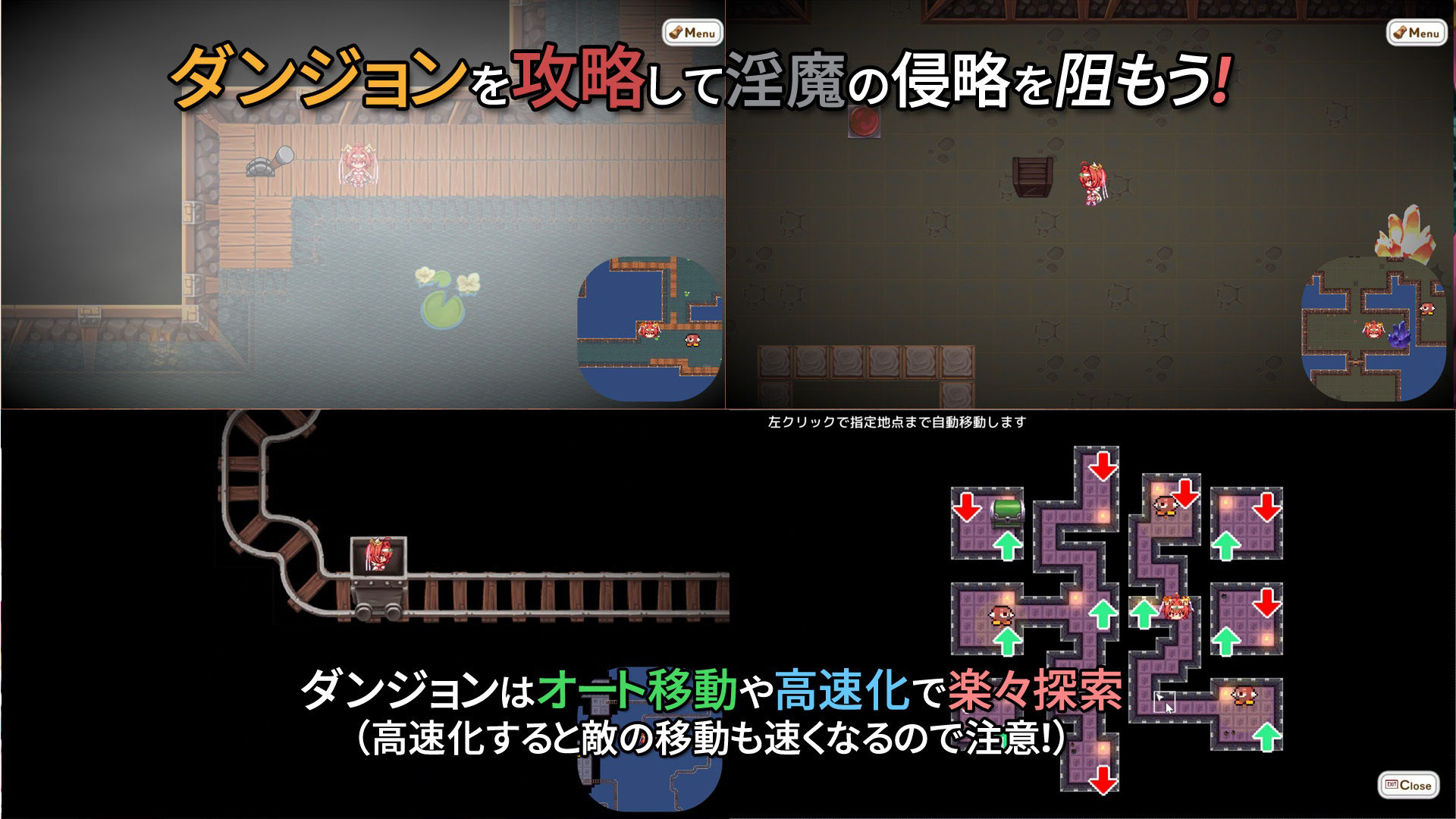 戦う魔法少女RPGガールズディフェンス サンプル2ページ目