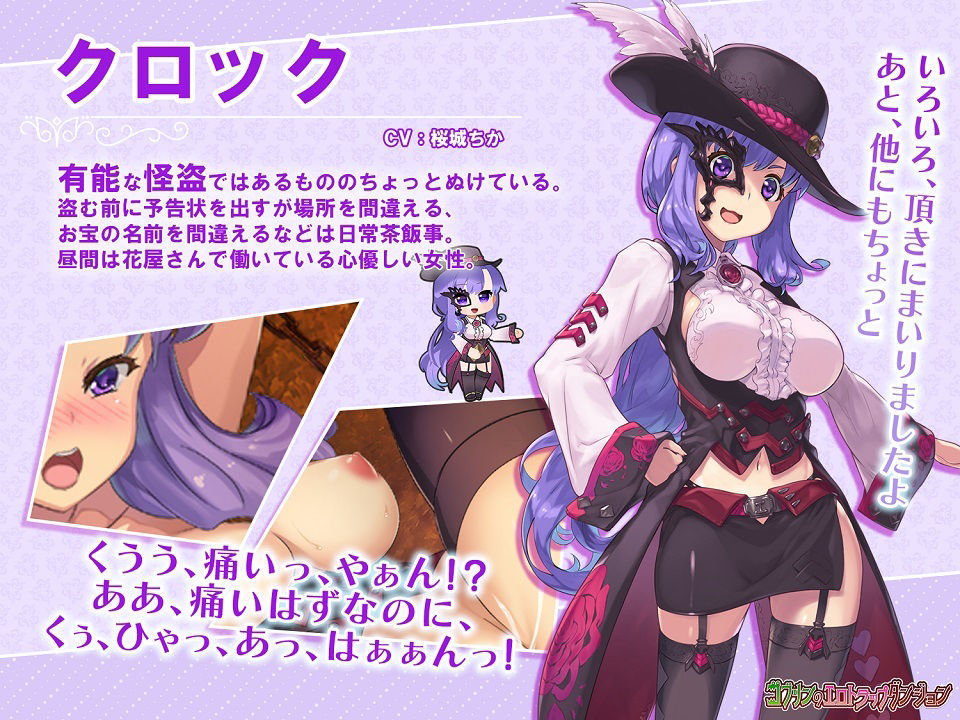 ゴブリンのエロトラップダンジョン サンプル6ページ目