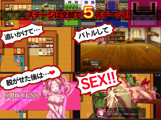 俺は女の尻を追いかけるのが大好きなんだ サンプル2ページ目