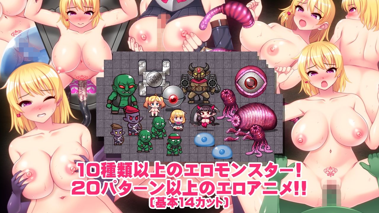 淫紋騎士と変態魔王 サンプル5ページ目