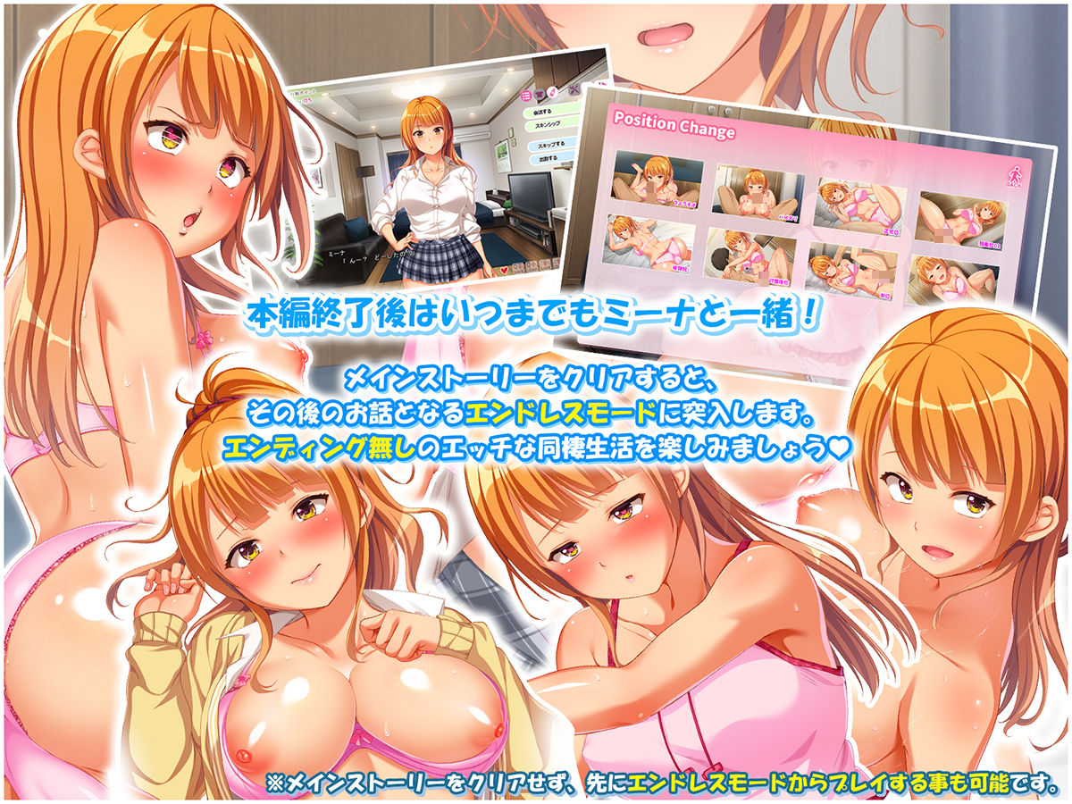 オジサンおかえり 宿無しギャルと始めるドキドキ同棲性活 サンプル3ページ目