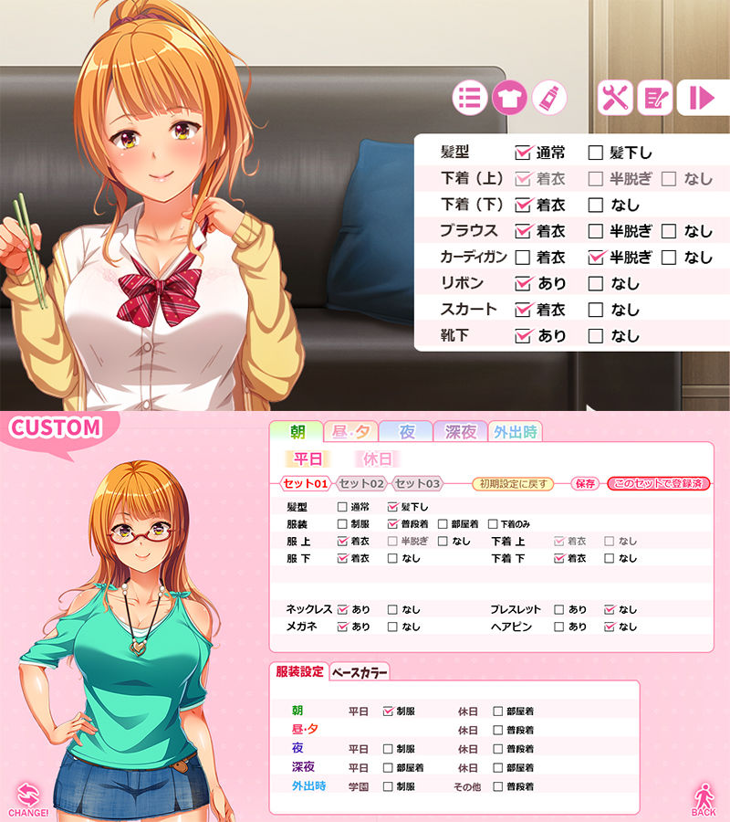 オジサンおかえり 宿無しギャルと始めるドキドキ同棲性活 サンプル9ページ目