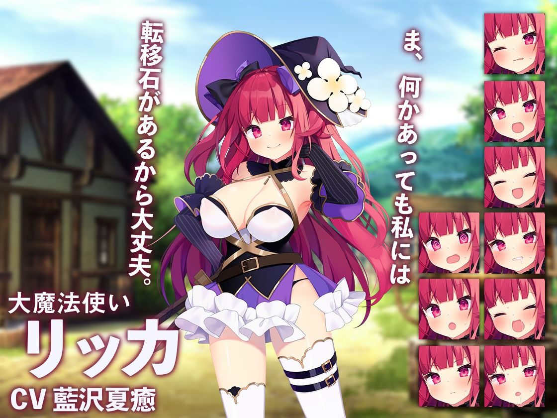ダンジョンの盗賊と大魔法使い サンプル1ページ目