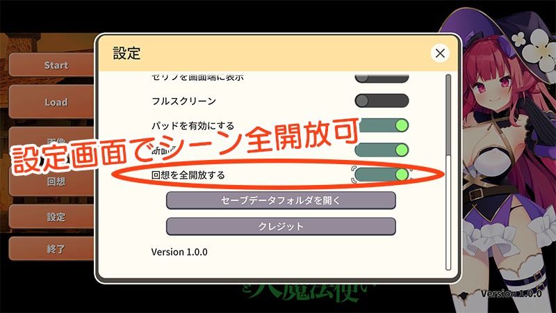 ダンジョンの盗賊と大魔法使い サンプル2ページ目