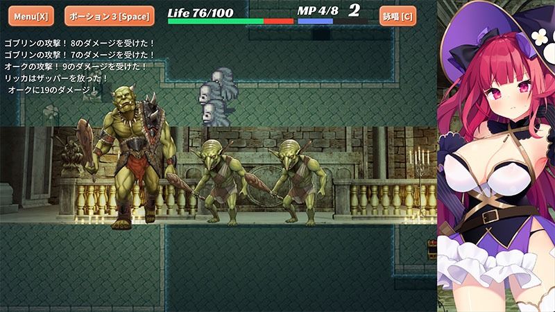 ダンジョンの盗賊と大魔法使い サンプル3ページ目