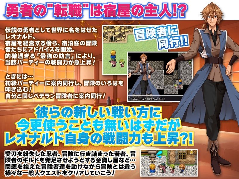 勇者を辞めてのんびり暮らして良いですか？ サンプル2ページ目