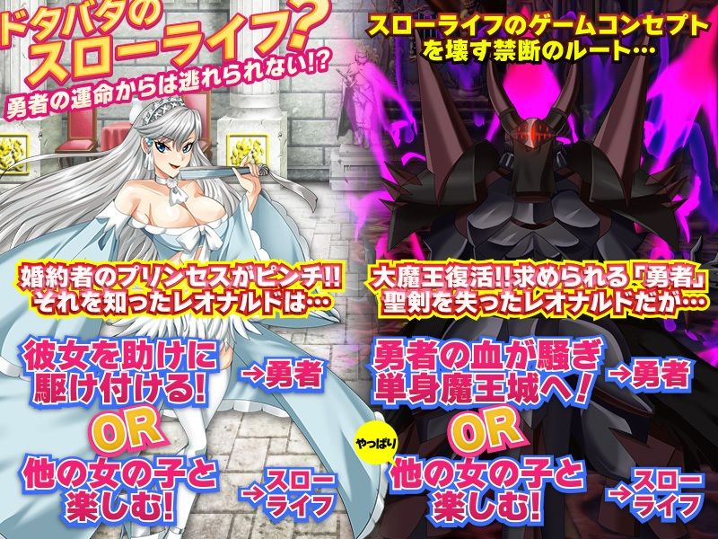 勇者を辞めてのんびり暮らして良いですか？ サンプル4ページ目