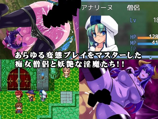 肉剣伝説！モン娘ハンター サンプル1ページ目