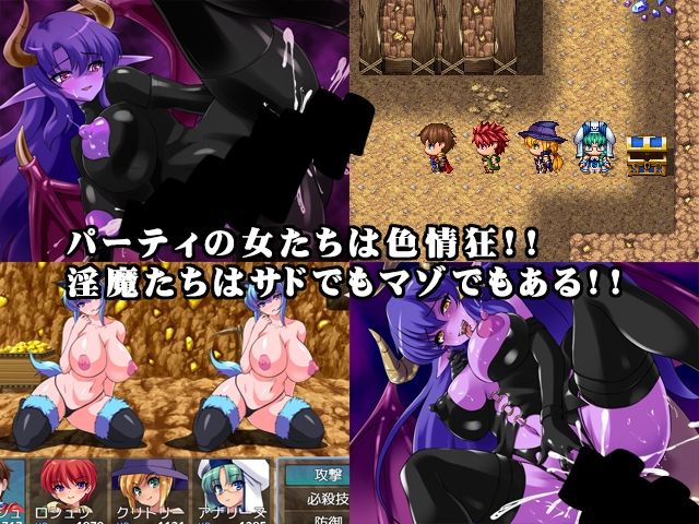 肉剣伝説！モン娘ハンター サンプル2ページ目