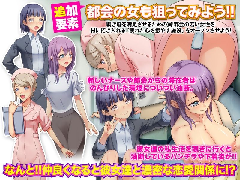 村の人妻全て寝取ります 〜嫌われ医師の村でたったひとつの婦人科クリニック〜 サンプル4ページ目