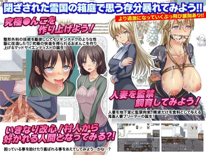 村の人妻全て寝取ります 〜嫌われ医師の村でたったひとつの婦人科クリニック〜 サンプル5ページ目
