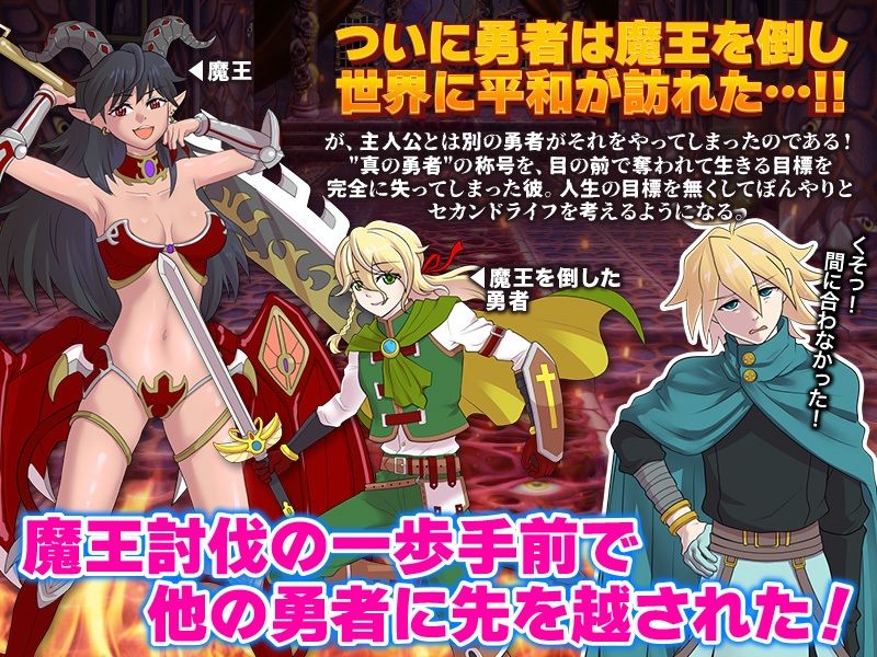 あっさり生きがいを無くしたので自分探しの旅に出ます？ サンプル1ページ目