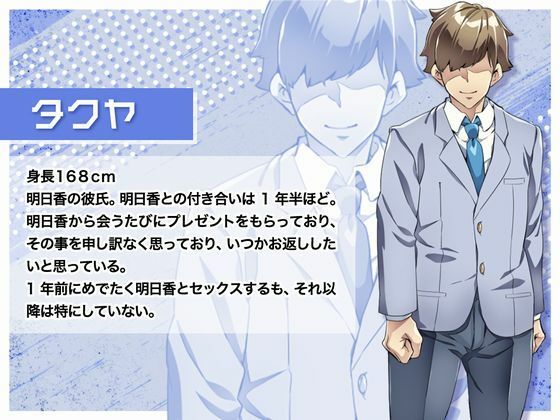オッサン無双 サンプル2ページ目