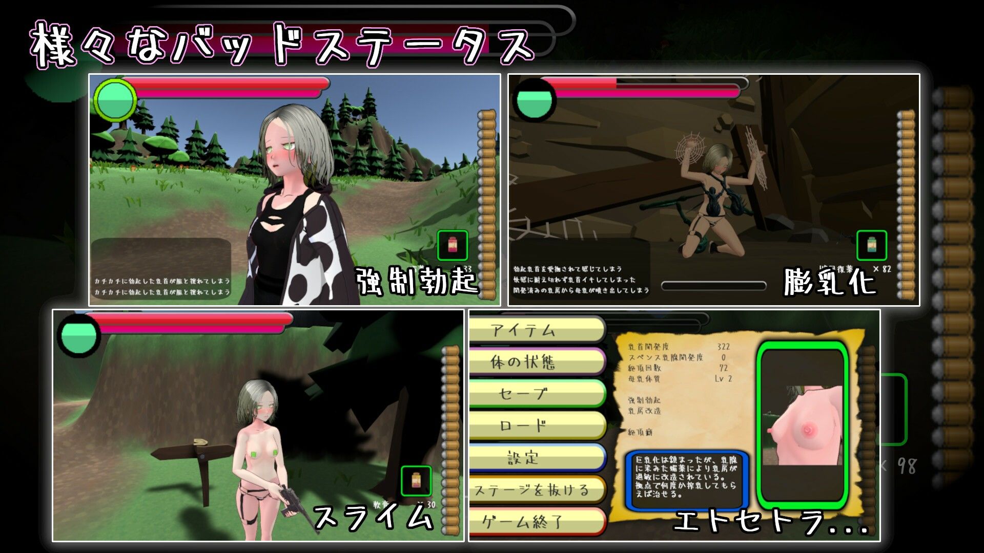 ステアと搾乳ダンジョン サンプル2ページ目
