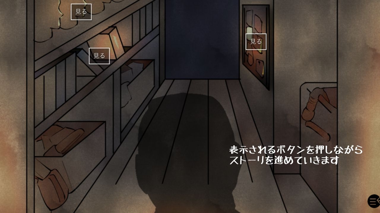 監禁拘束された美女のおさわりゲーム サンプル4ページ目