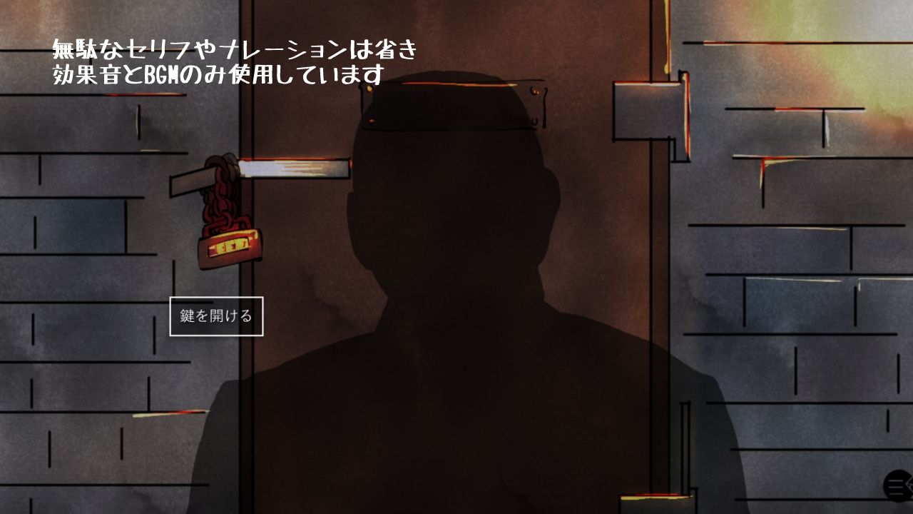 監禁拘束された美女のおさわりゲーム サンプル5ページ目