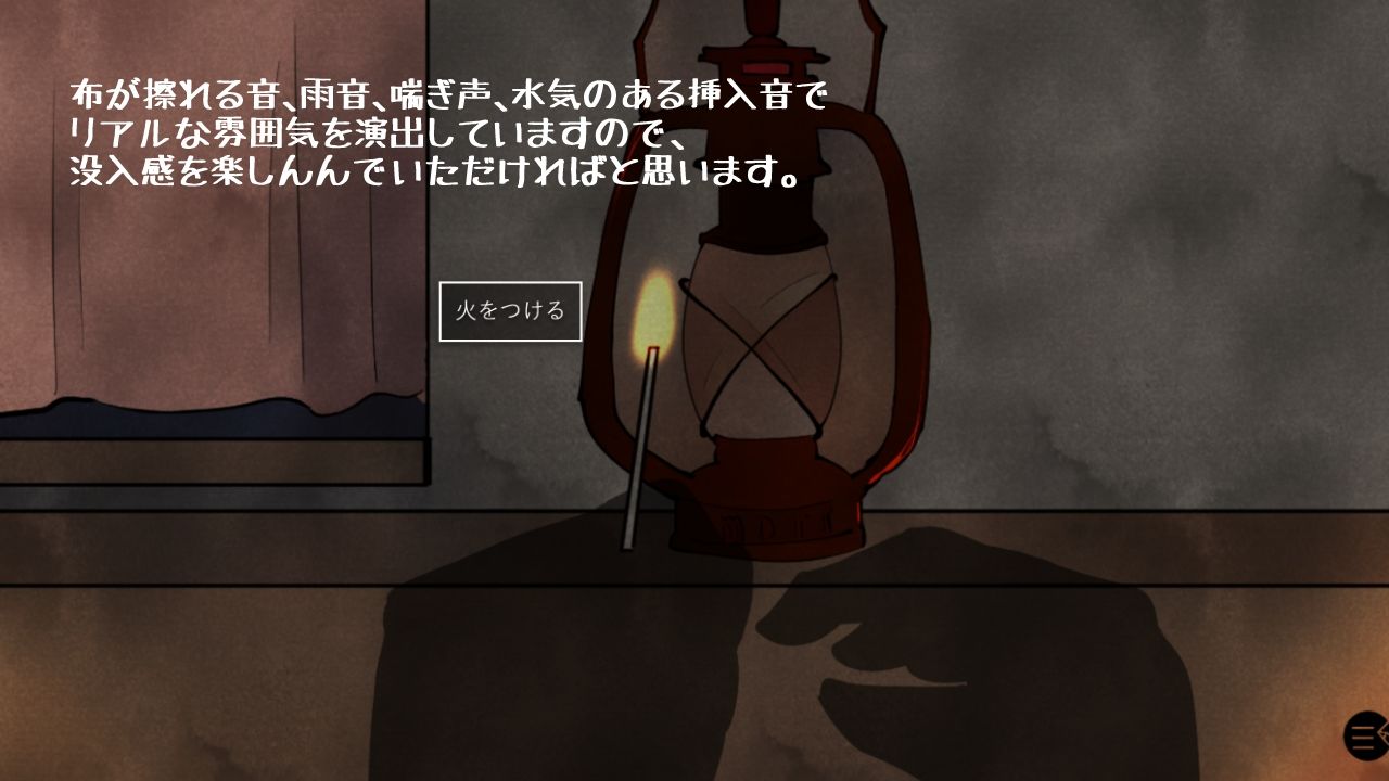 監禁拘束された美女のおさわりゲーム サンプル6ページ目
