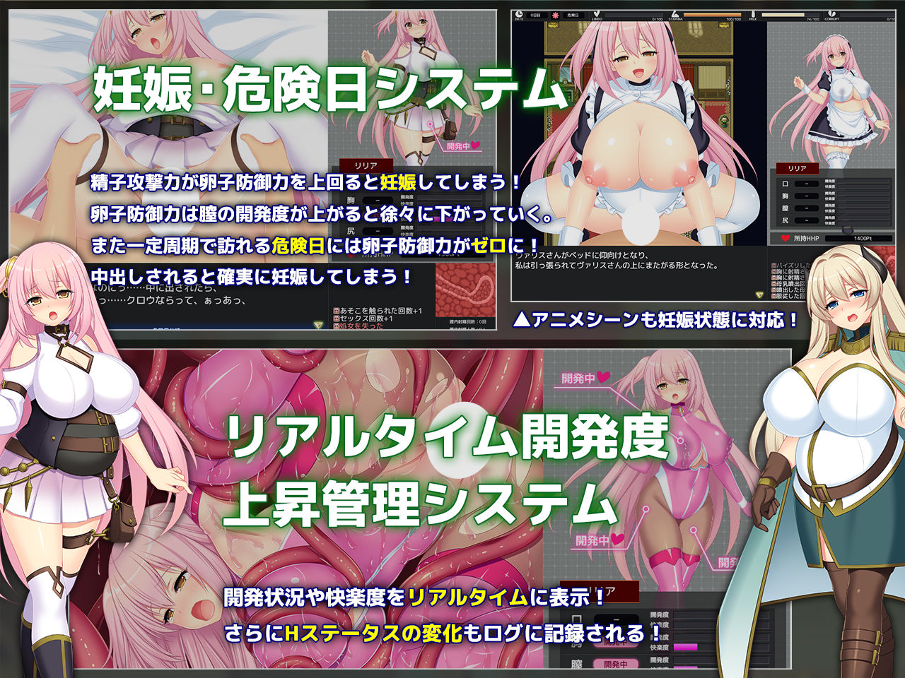 Lust Prison 〜監獄都市に堕ちる花乙女リリア〜 サンプル3ページ目