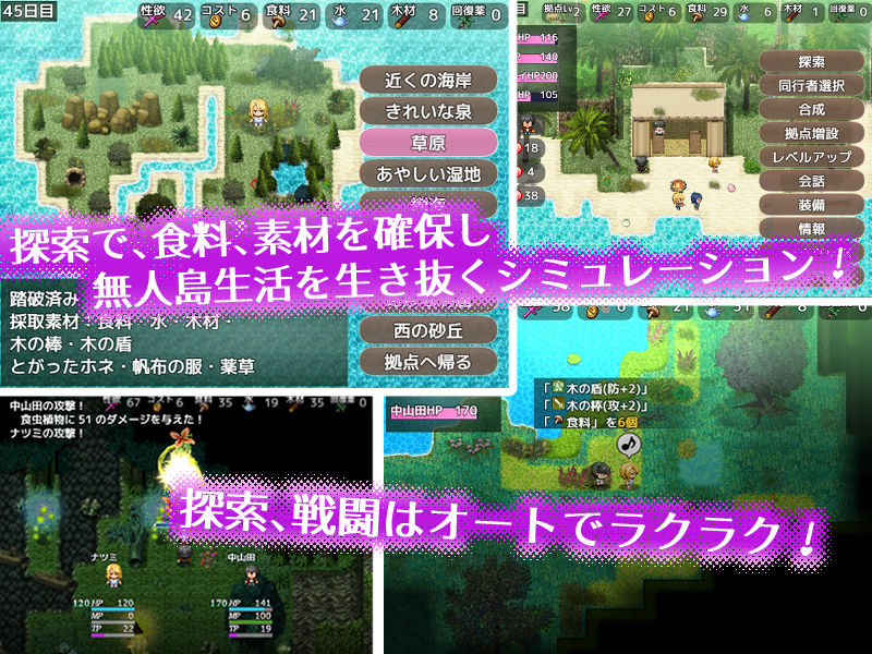 人妻ギャルのネトラレ漂流記 サンプル7ページ目