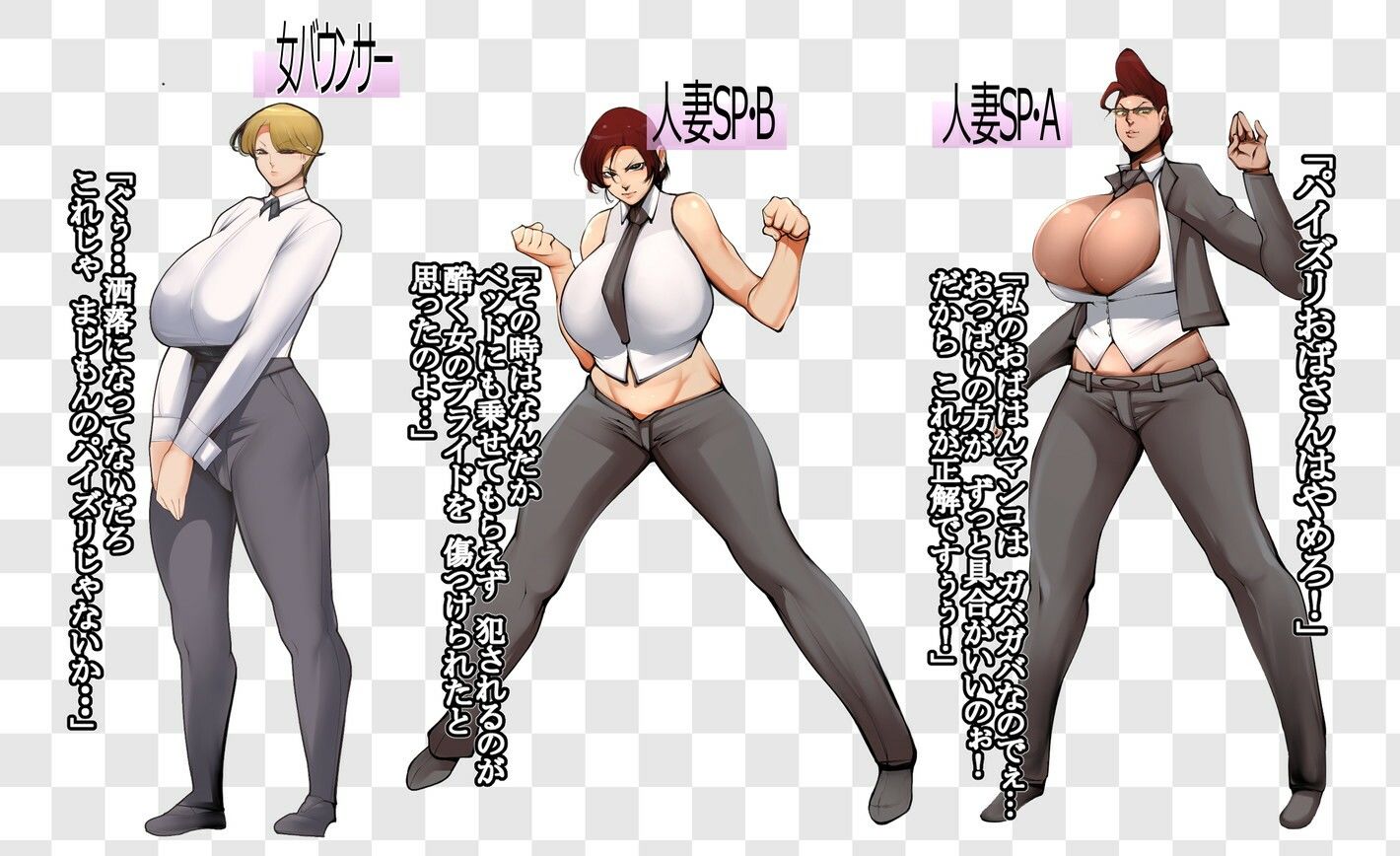 エロ本を作ろう！〜女格闘家赤裸々告白体験記〜 サンプル4ページ目