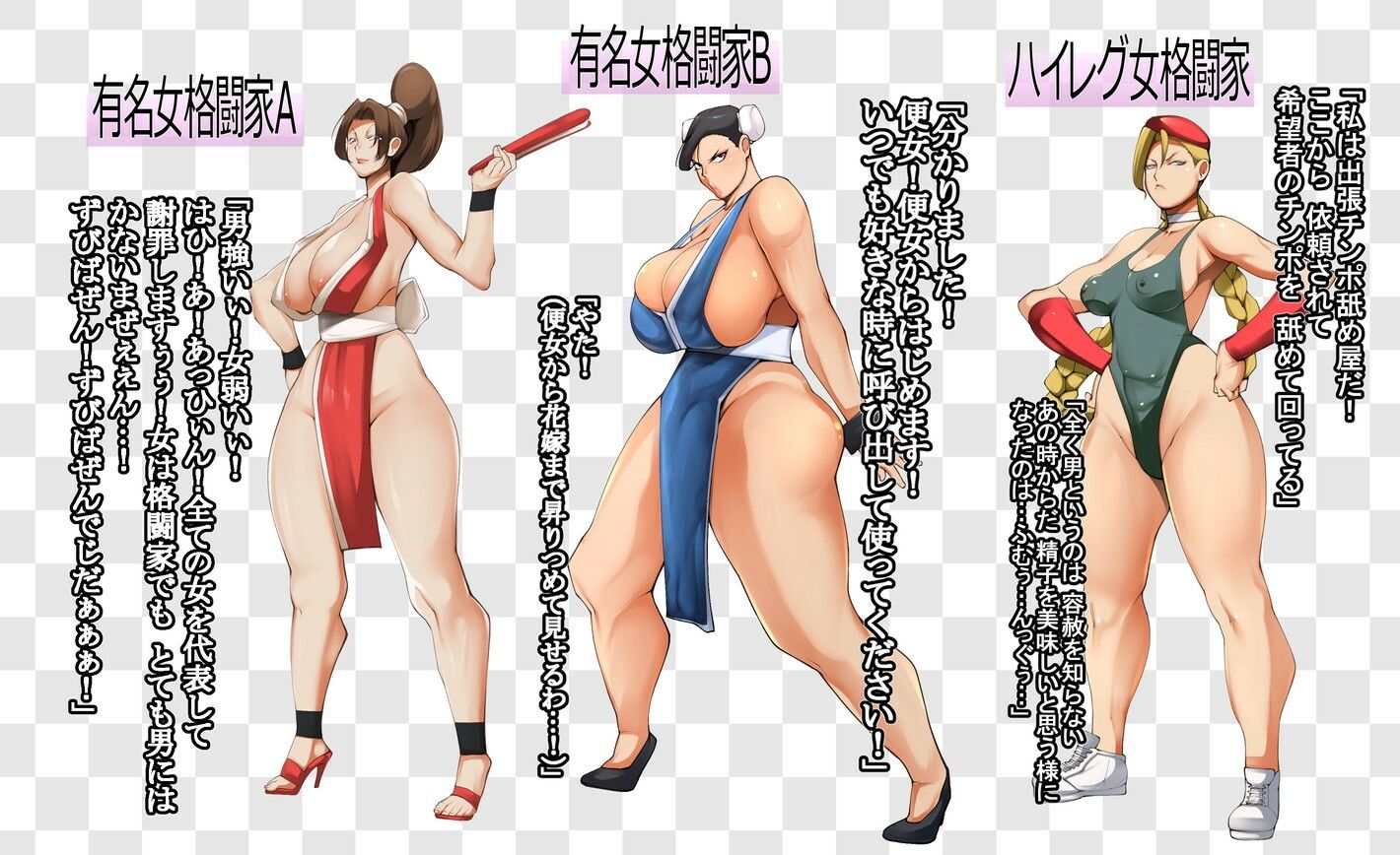 エロ本を作ろう！〜女格闘家赤裸々告白体験記〜 サンプル5ページ目